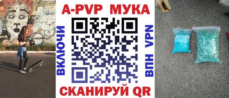 Наркошоп купить Меф  Белогорск