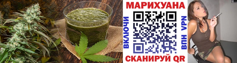 Еда ТГК конопля  Купить  Белогорск 