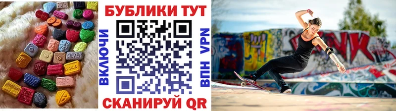 Купить закладки  Белогорск  Ecstasy louis Vuitton 