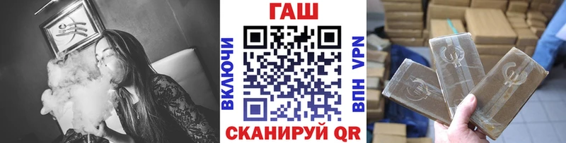 ГАШ индика сатива  Купить где  Белогорск 