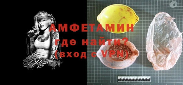 MDMA Premium VHQ Аркадак