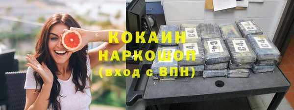 MDMA Premium VHQ Аркадак