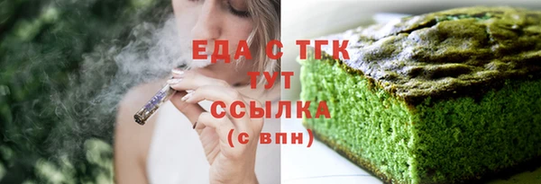 прущий лед Армянск