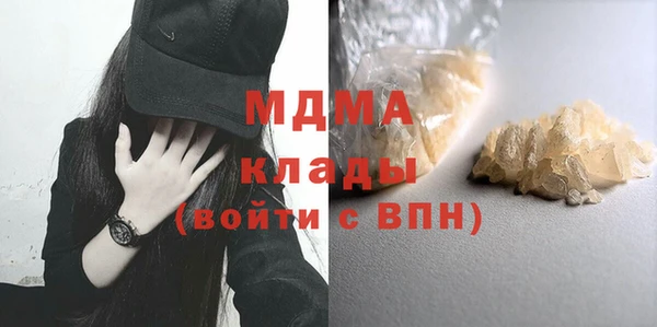прущий лед Армянск