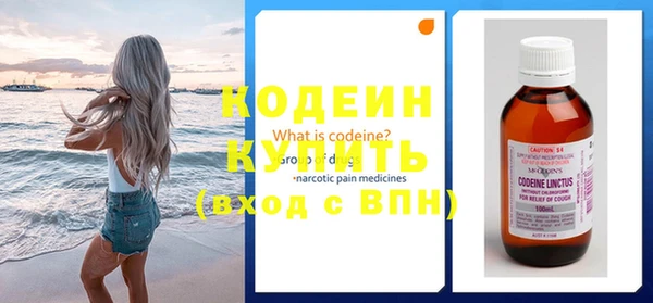 прущий лед Армянск