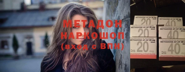 гидропоника Арсеньев