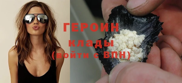 прущий лед Армянск