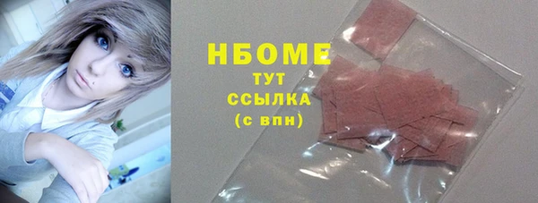 гидропоника Арсеньев