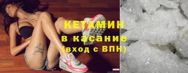прущий лед Армянск