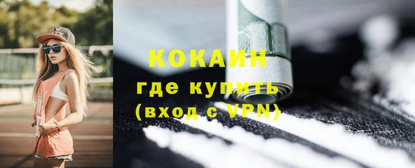 MDMA Premium VHQ Аркадак
