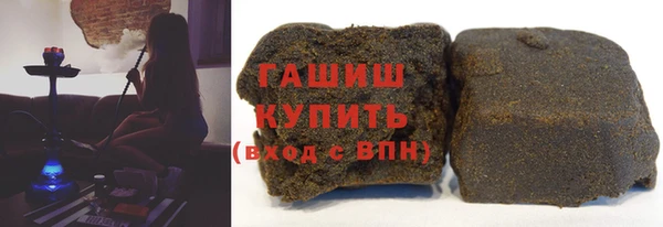 MDMA Premium VHQ Аркадак