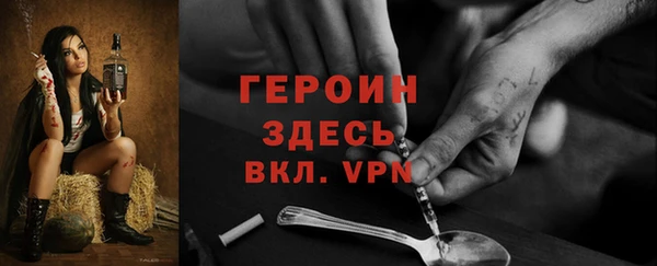 гидропоника Арсеньев