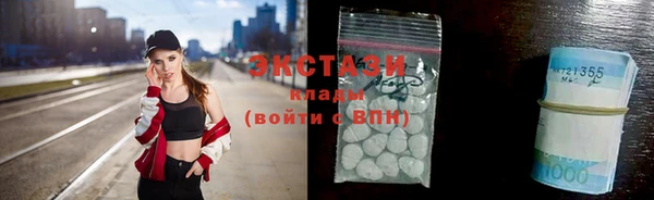 прущий лед Армянск