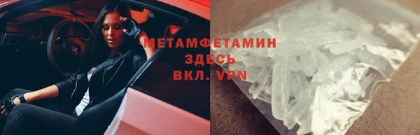 MDMA Premium VHQ Аркадак