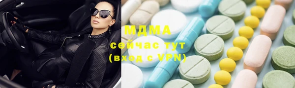 прущий лед Армянск