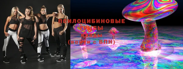 прущий лед Армянск