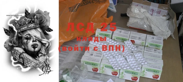 MDMA Premium VHQ Аркадак