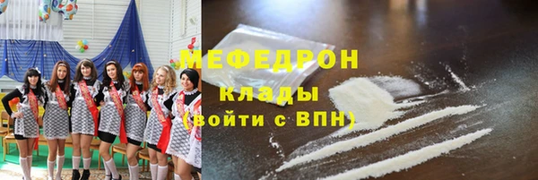 прущий лед Армянск