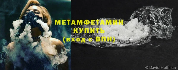 прущий лед Армянск