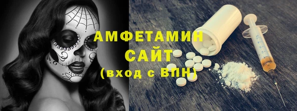 прущий лед Армянск