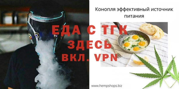 гидропоника Арсеньев