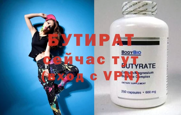 MDMA Premium VHQ Аркадак