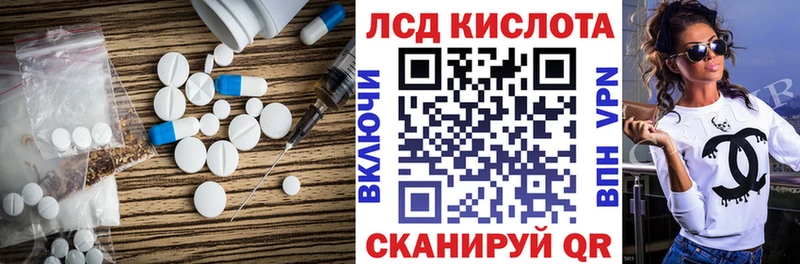 Купить  Белогорск  Лсд 25 экстази ecstasy 