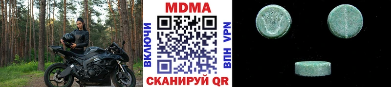 Купить закладки  Белогорск  МДМА Molly 