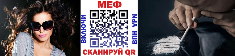 Мефедрон мука  Купить  Белогорск 