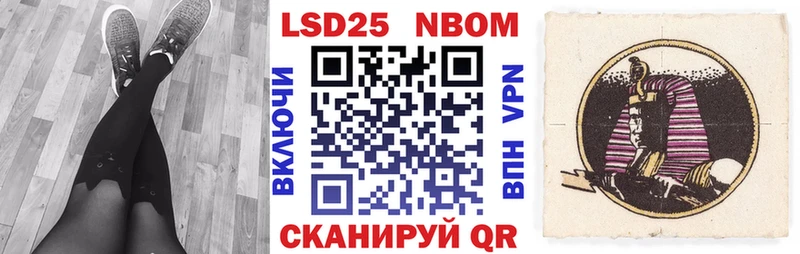 Наркотические марки 1,8мг  Купить  Белогорск 