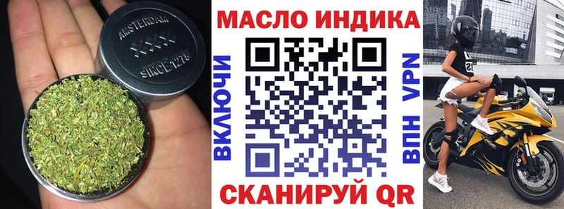 Купить  Белогорск  ТГК жижа 