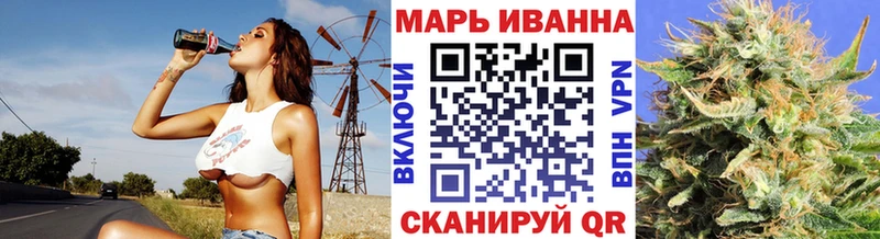 Каннабис индика  Купить закладки  Белогорск 